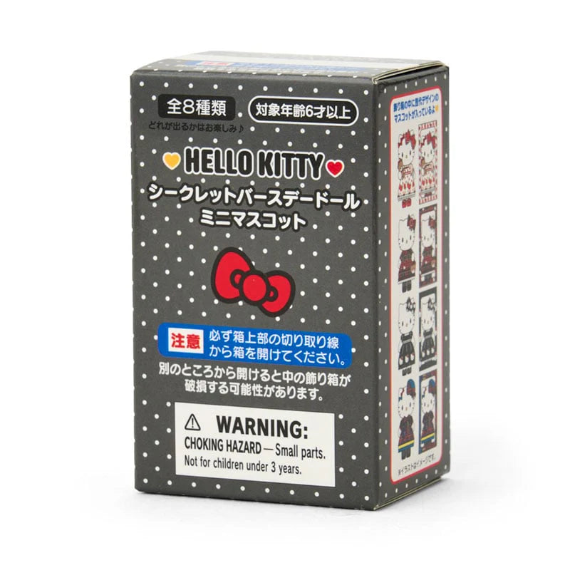 Sanrio-Blindbox Secret Birthday Mascot: TWIN KT